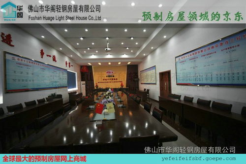 四会活动板房搭建专家——华阁活动房厂，为四会客户提供优质会务服务